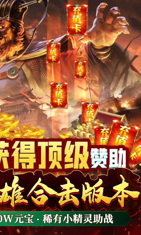 大屠龙(10元送顶赞)