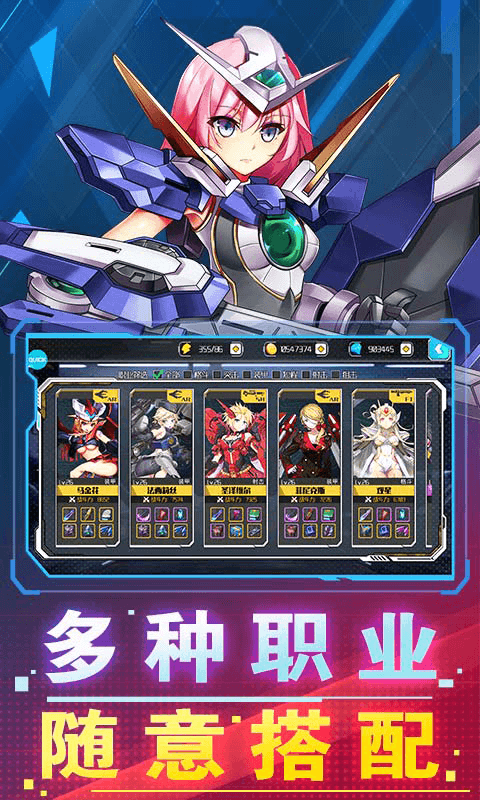 破坏神（战舰少女）截图2