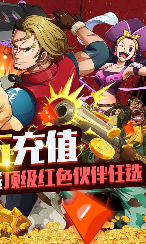 霸王之心（路飞十万充）