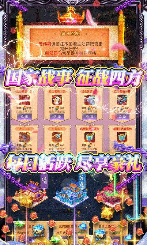 十万个小伙伴（月送十万充）截图5