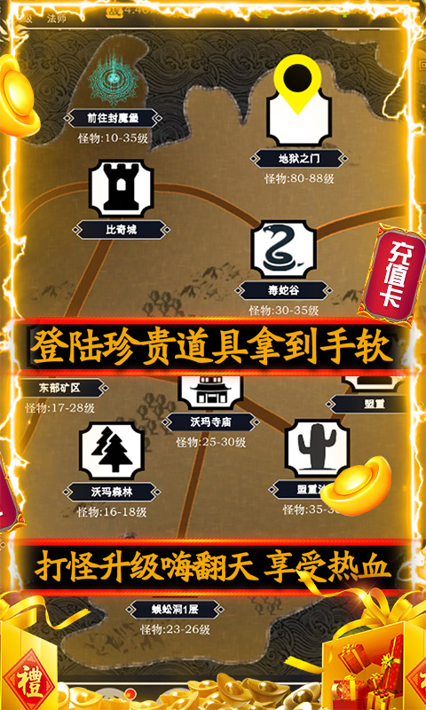 能量起源（送十万真充）截图5