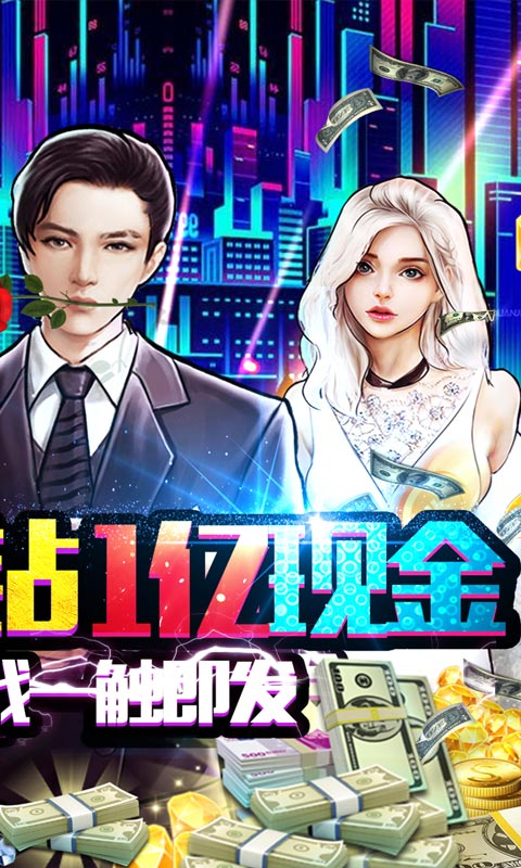 匿名信：失心者截图2