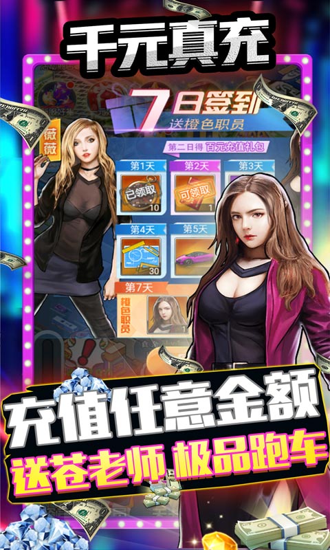 匿名信：失心者截图4