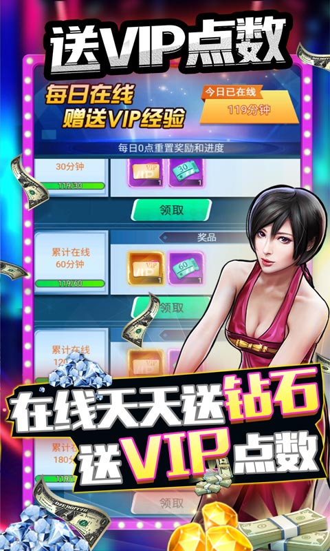 匿名信：失心者截图5
