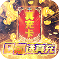 溏心风暴(0氪送真充)