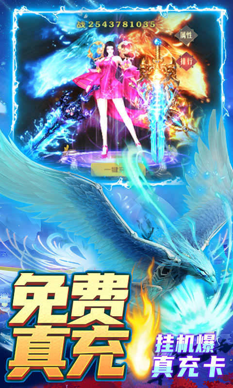 溏心风暴(0氪送真充)截图3