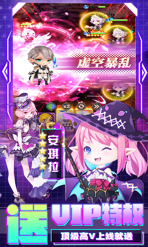 王者之心2（送无限连抽）截图3