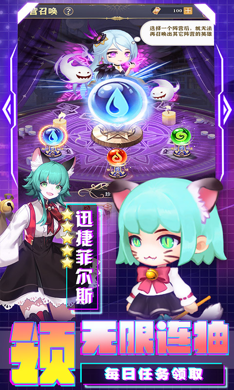 王者之心2（送无限连抽）截图5