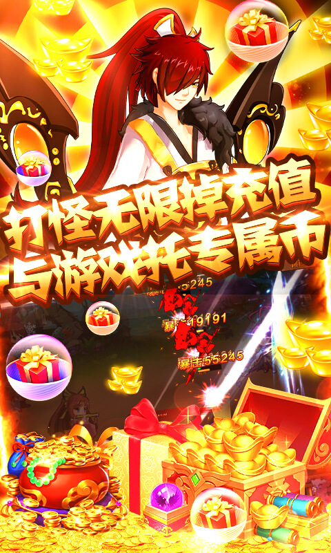 恋三国（无限版）