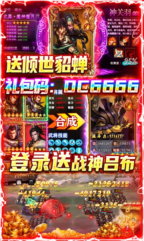 大皇帝-无门槛万抽截图3