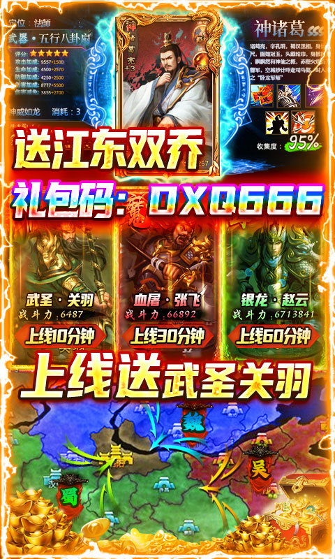 大皇帝-无门槛万抽截图4