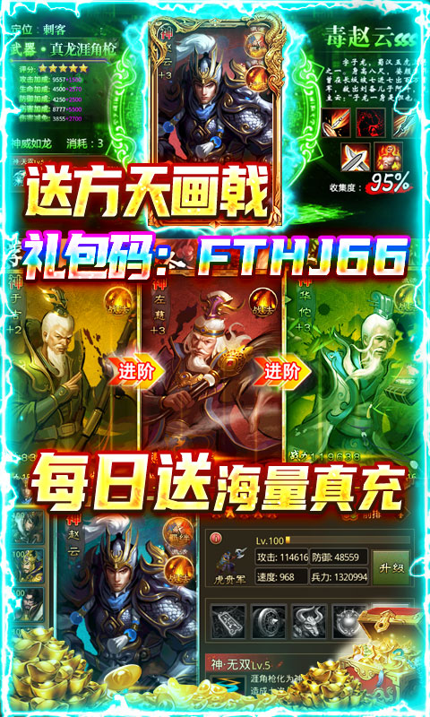 大皇帝-无门槛万抽截图5