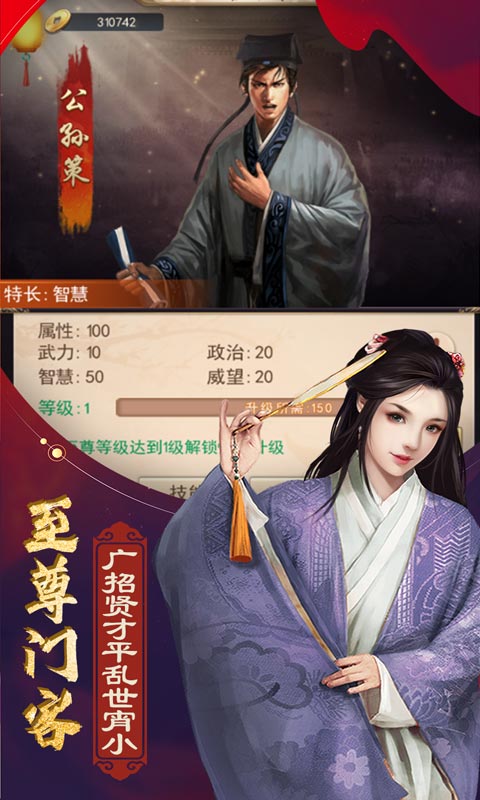 魔幻客栈（官场传奇）截图4