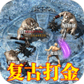 王者霸业（新冰雪三国）
