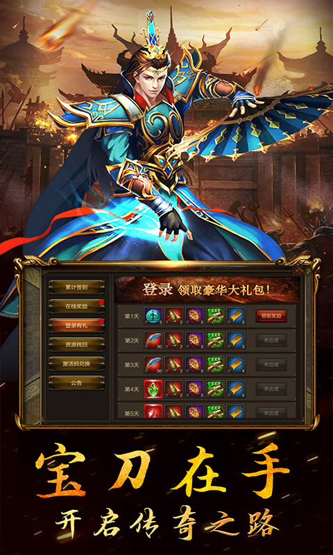 德友联盟（上线送大礼包）截图5