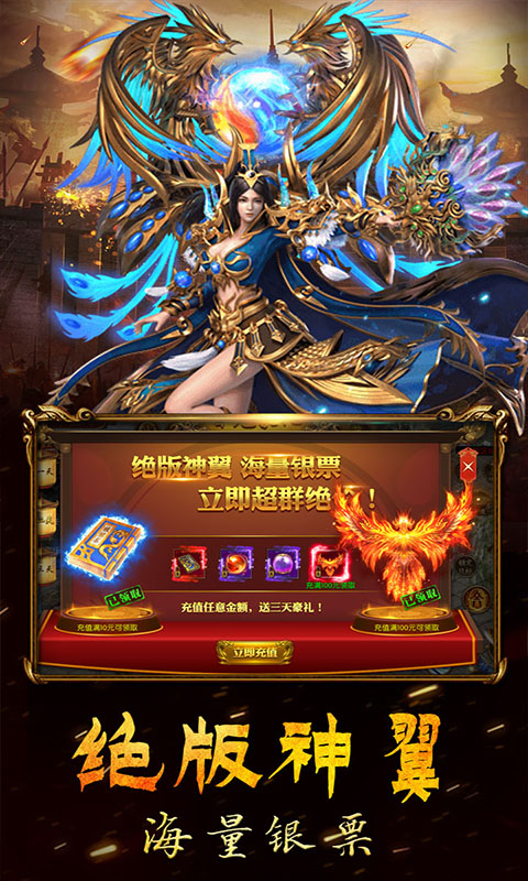 刃心（火爆版）截图1