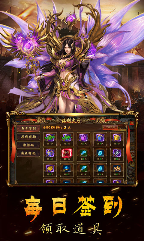 刃心（火爆版）截图3