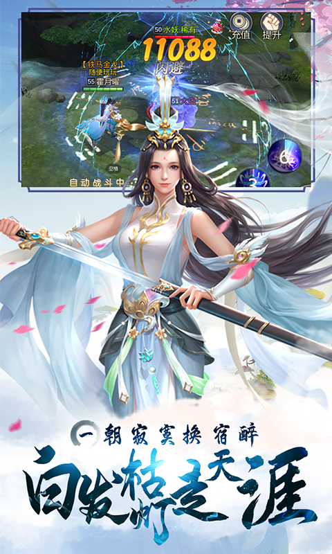 天命传说（爆肝V氪）截图3