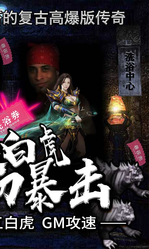 魔灵传说（刀刀暴击）截图2