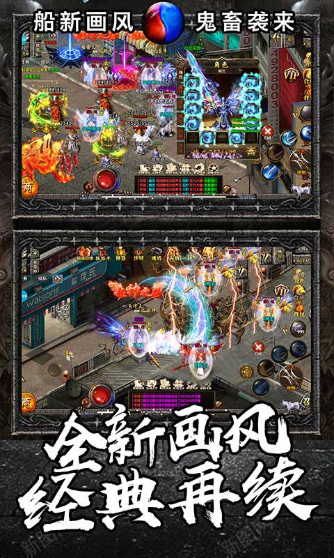 魔灵传说（刀刀暴击）截图3