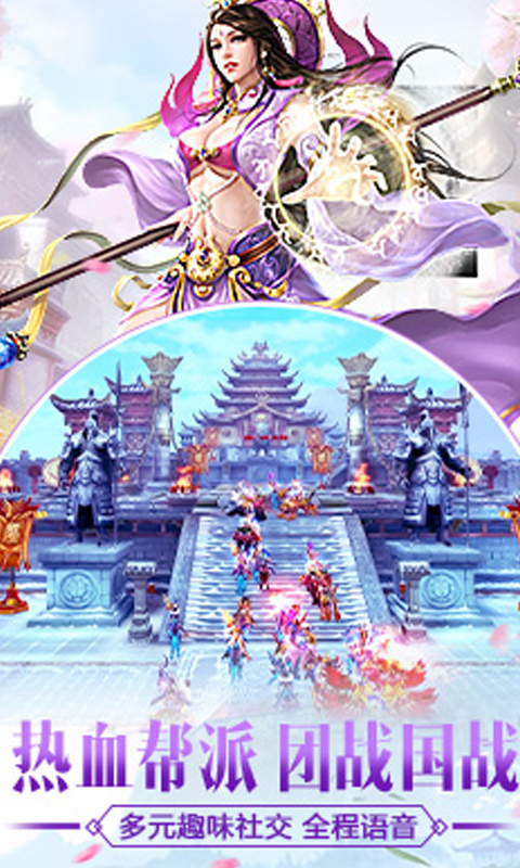 北凉悍刀行截图4