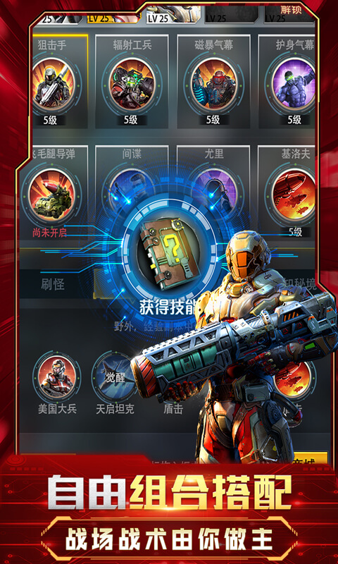 红警二战H5截图4