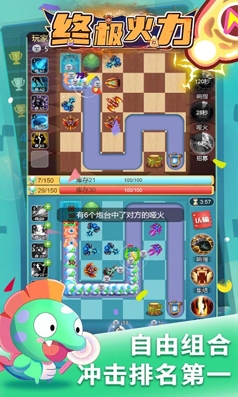 终极火力（天天送海量钻石）H5截图2