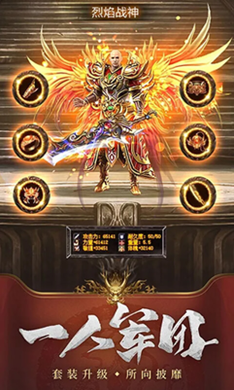 斗龙战士之勇往直前BT版截图2
