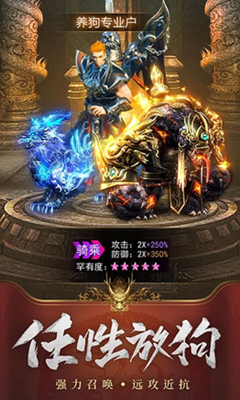 斗龙战士之勇往直前BT版截图3