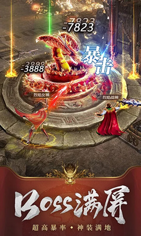 斗龙战士之勇往直前BT版截图5