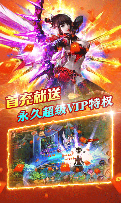 石破天惊（GM无限充值卡）