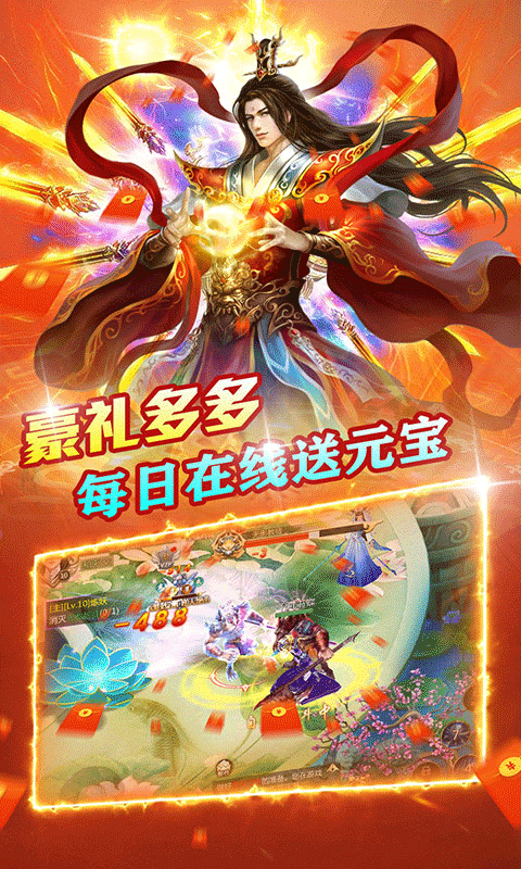 石破天惊（GM无限充值卡）