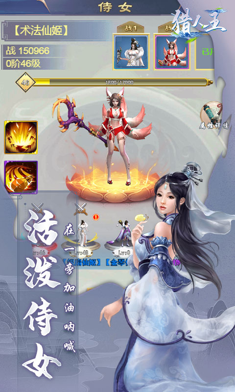 猎人王（开局GM套）