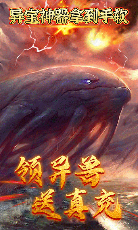 溏心风暴(天天刷真充)