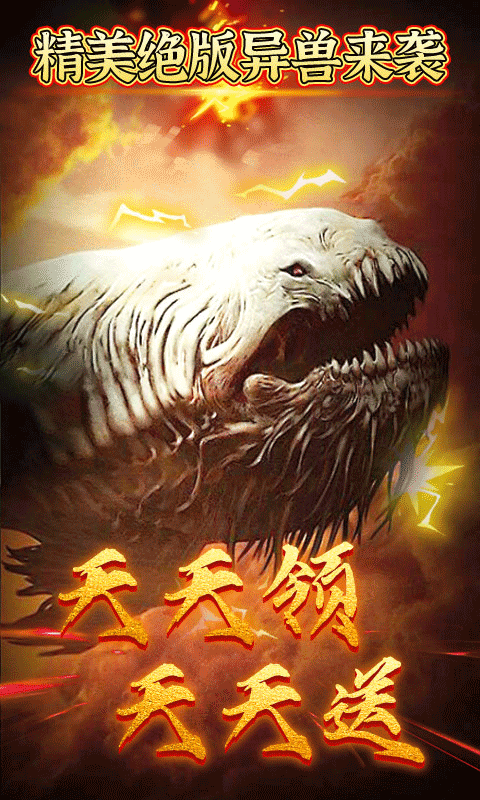 溏心风暴(天天刷真充)