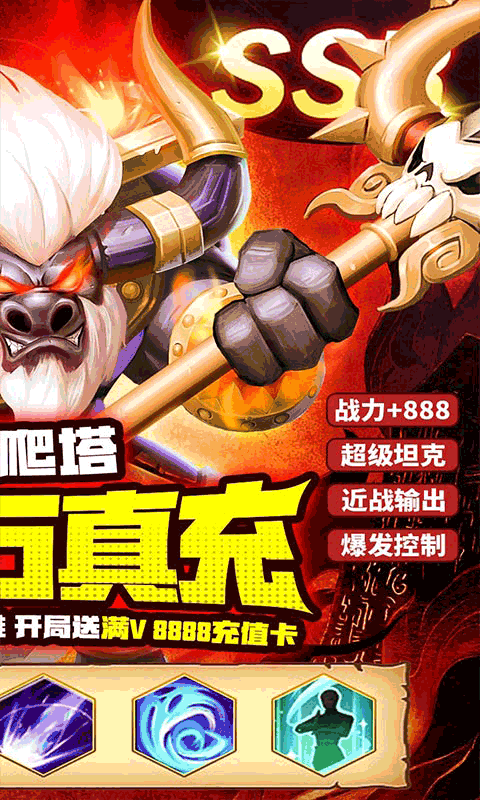 忍者意志（GM开局十万充）