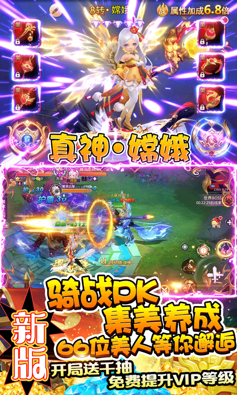 少年群侠传-满V养女神