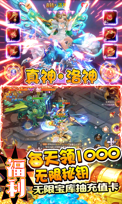 少年群侠传-满V养女神