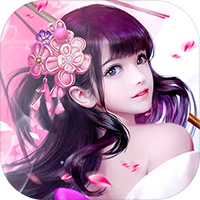 魔天记3D（送满V充值卡）