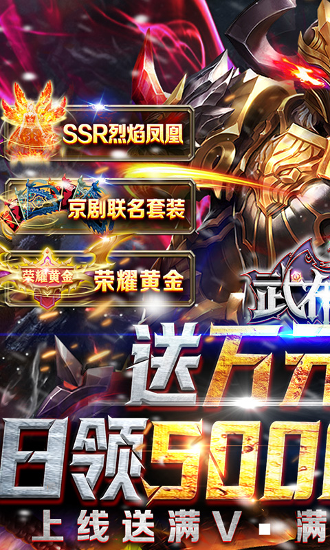 狂刃（全民GM万充）