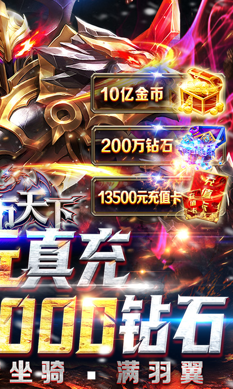 狂刃（全民GM万充）