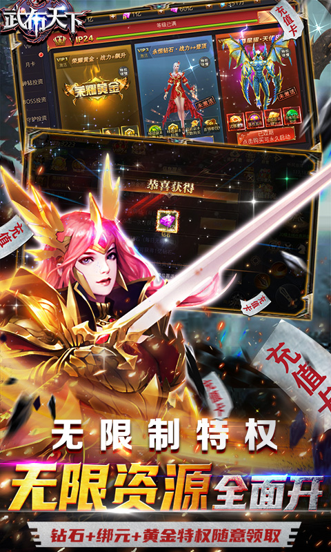 狂刃（全民GM万充）