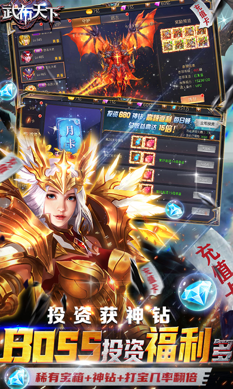 狂刃（全民GM万充）