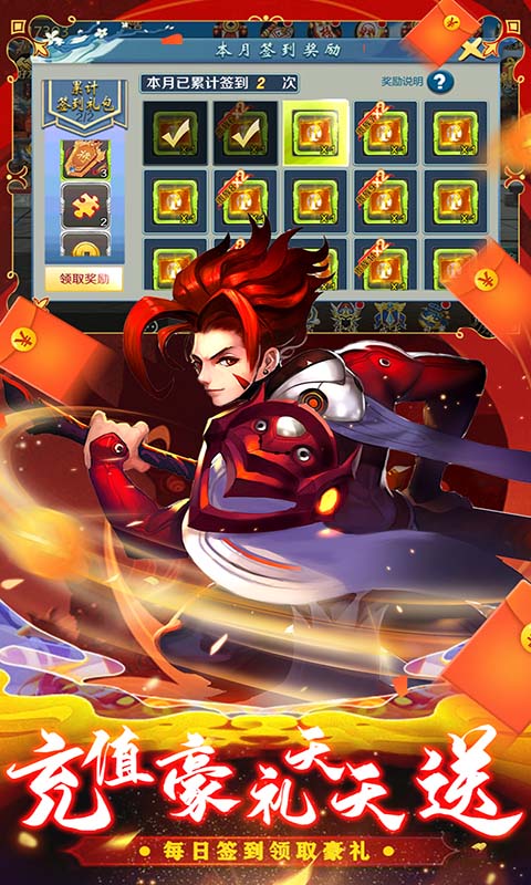 斗仙界(送GM万充)