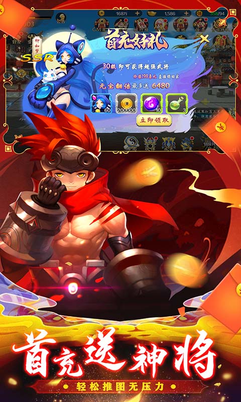 斗仙界(送GM万充)