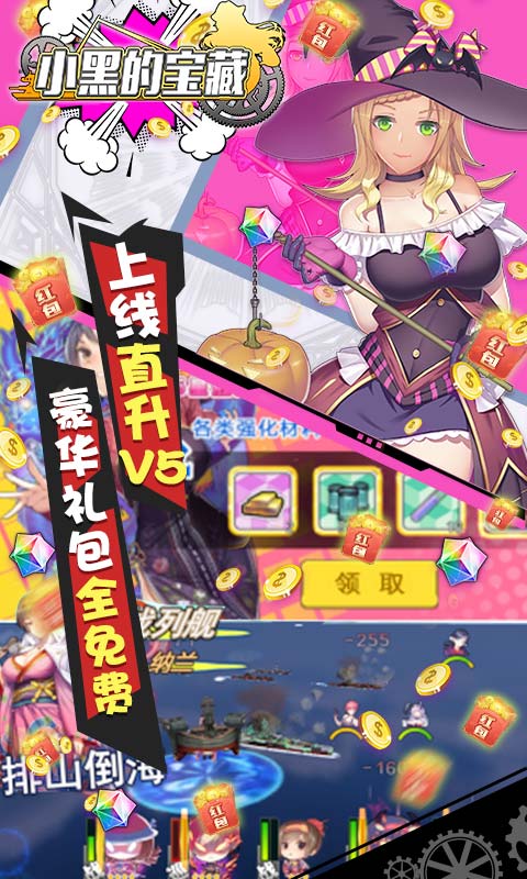 小黑的宝藏-GM万抽特权