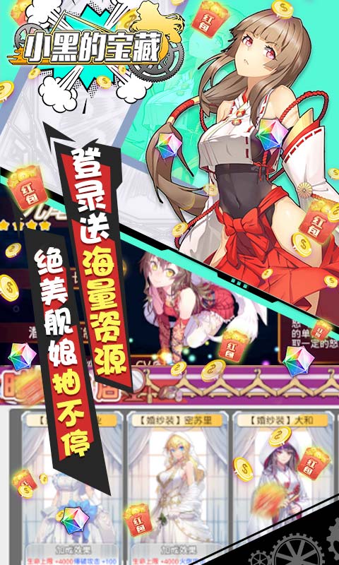 小黑的宝藏-GM万抽特权
