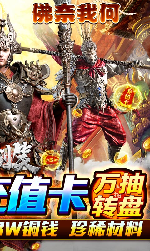 少年刀剑笑（送万抽千充）