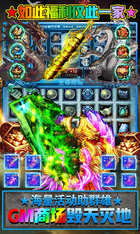 战机猎手（GM商城版）