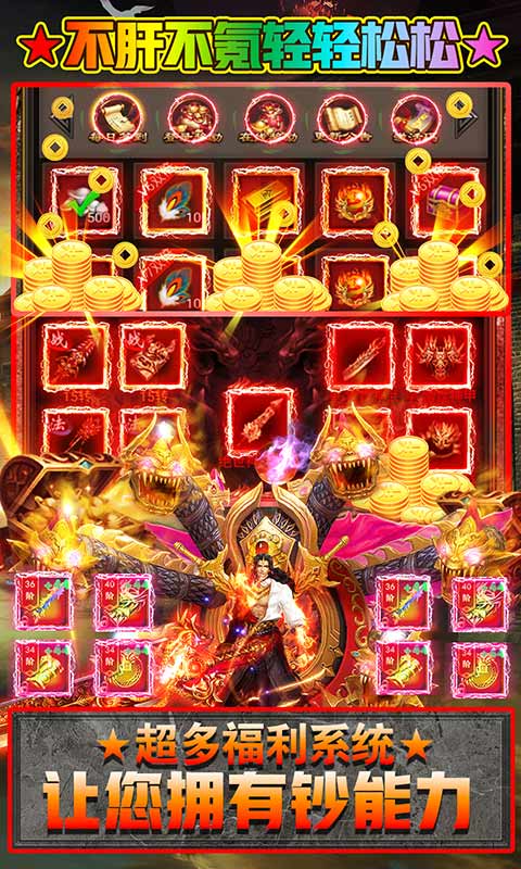 战机猎手（GM商城版）